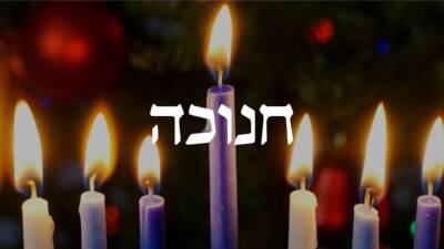 Chanukah