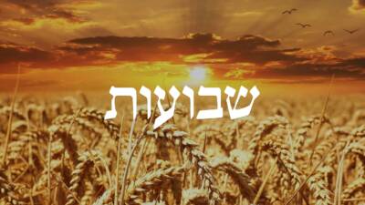 Shavuot