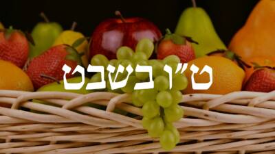 Tu BiShvat