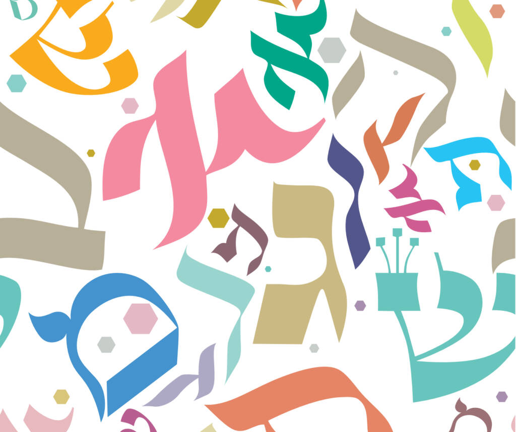 Hebrew Articles Now Available | The Rabbi Sacks Legacy