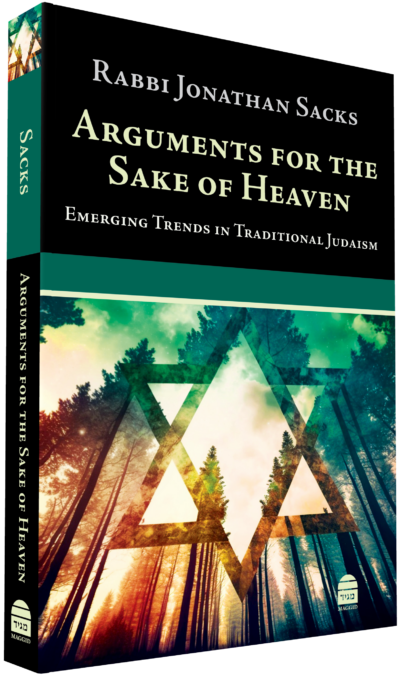 Arguments for the Sake of Heaven 3d book cover jonathan sacks 1