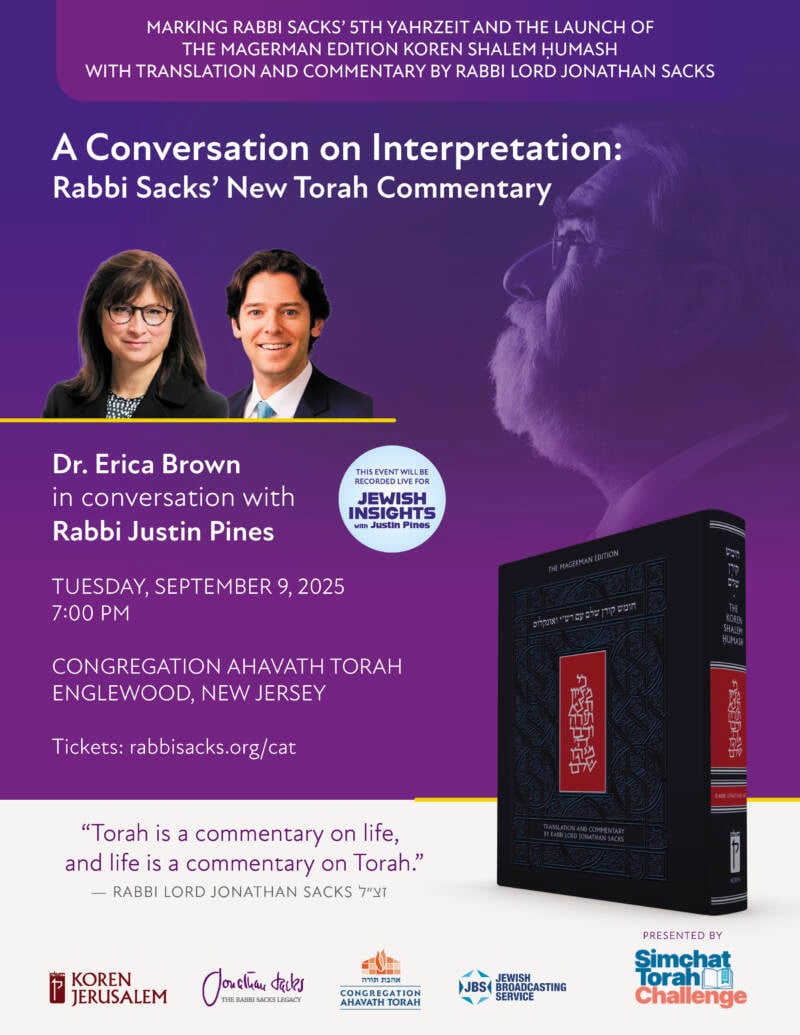 Humash event flyer Ahavath