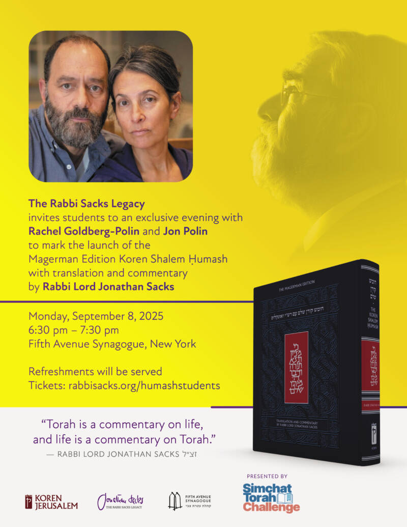 Humash event flyer Students