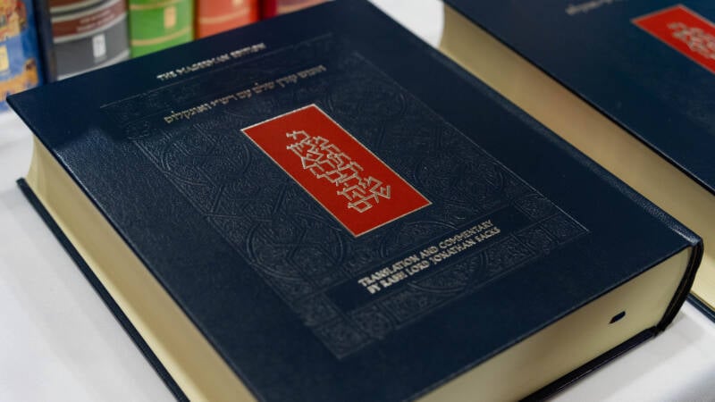 New Koren Shalem Sacks chumash hardcover book physical copy book launch