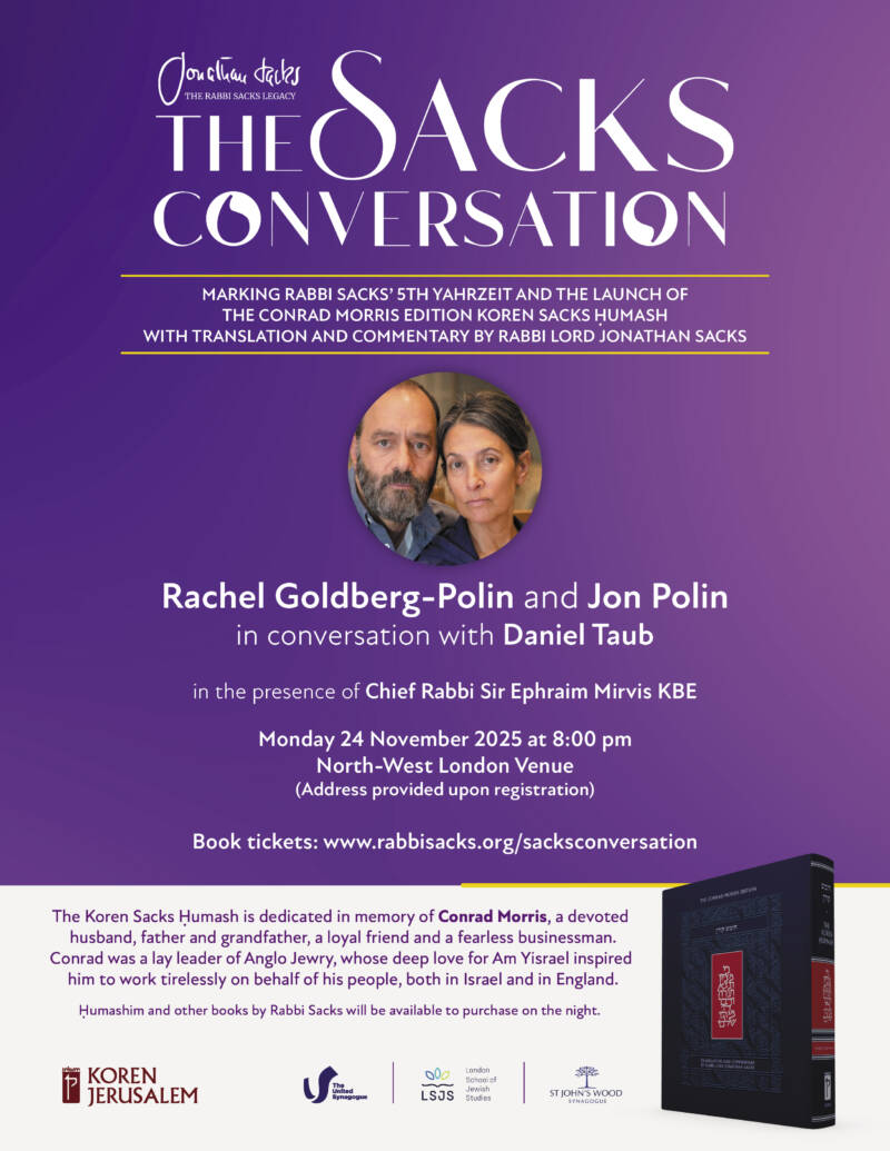 SC2025 save the date