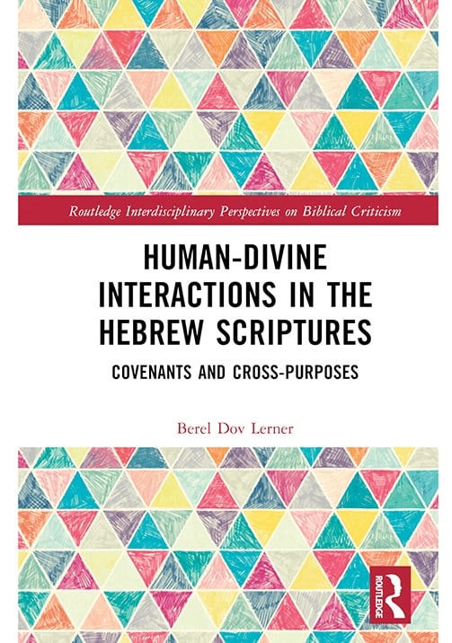 berel dov lerner book cover