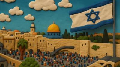YOM HAATZMAUT claymation FE