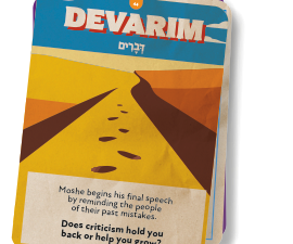 devarim card