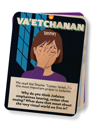vaetchanan card