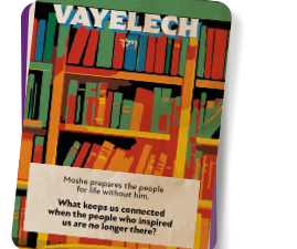 nitzavim vayelech card