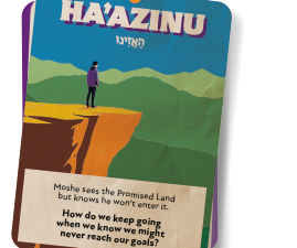 haazinu card