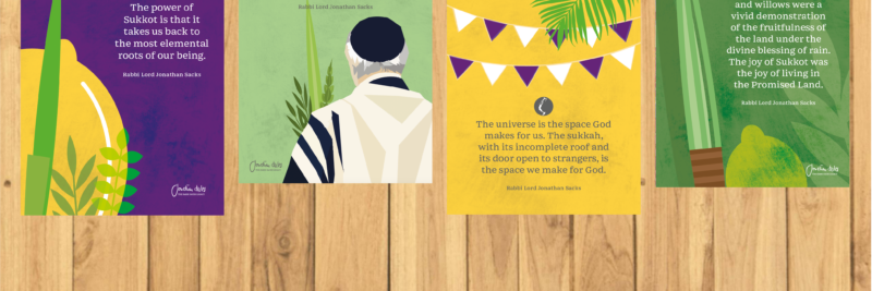 succot posters cover image of succah wall